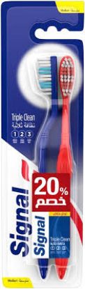 SIGNAL TRIPLE CLEAN (MEDIUM) فرشة اسنان