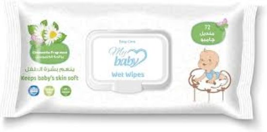 EASY CARE BABY WIPES, CHAMOMILE SCENT, 72 WIPES