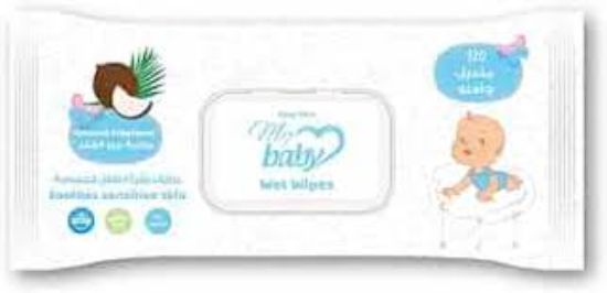 EASY CARE MY BABY WET WIPES 120 PCS