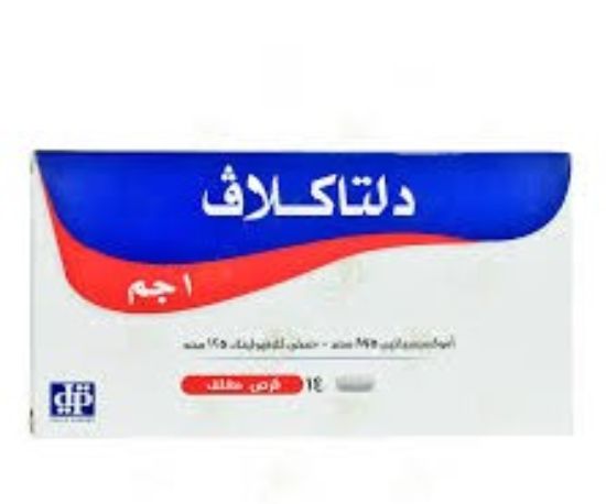 DELTACLAV 1 GM 14 TAB 130 LE