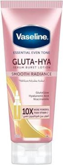 VASELINE GLUTA-HYA SMOOTH RADIANCE LOTION 200ML