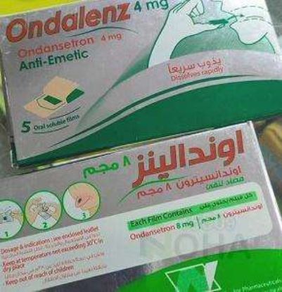 ONDALENZ ODF 8 MG 5 FILM 265 LE