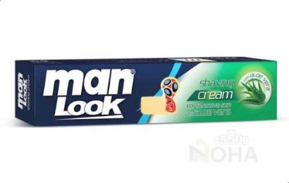 LORD SHAVING CREAM 55 GM
