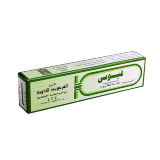 FUSI CREAM 15 ML 44 LE
