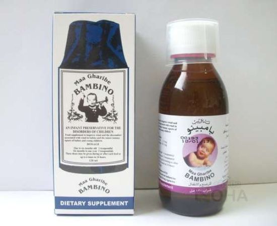 GRIPE BAMBINO SYRUP 75 LE