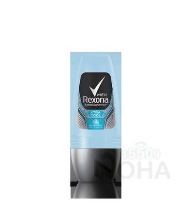 REXONA MEN XTRA COOL ROLL ON 20 ML