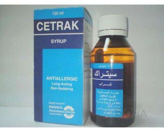 CETRAK SYRUP 120 ML 25.5 LE