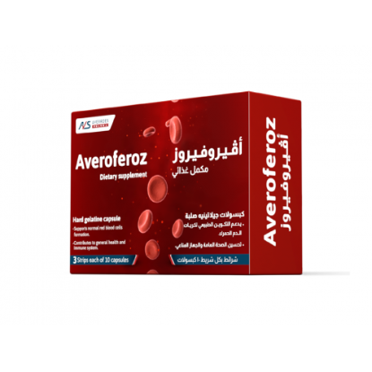AVEROFEROZ 30 CAP 110 LE