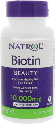INFINITY INFITIN BIOTIN 1000MCG 60 GUMMIES