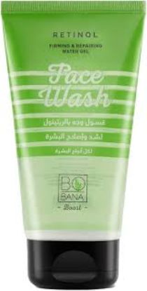 BOBANA FACE WASH 150 ML +50ML OFFER بالريتينول