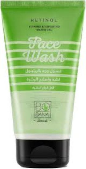 BOBANA FACE WASH 150 ML +50ML OFFER بالريتينول