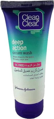 CLEAN&CLEAR DEEP CREAM 100MLغسول عميق المفعول
