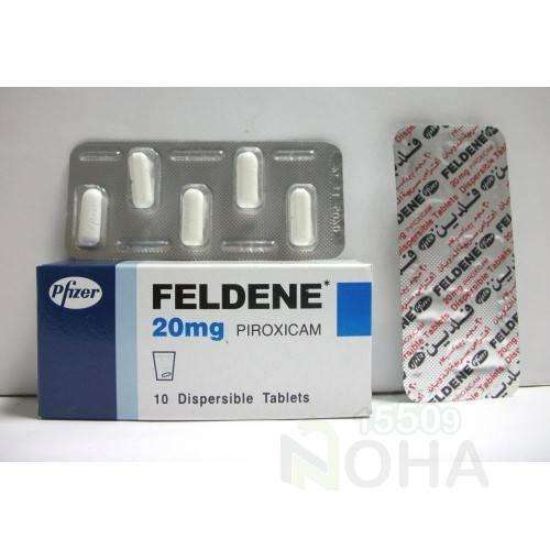 FELDENE 20 MG 10 DISPERSIBLE TAB 42.5 LE