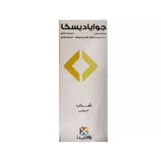 GUAIADESCA SYRUP 120 ML