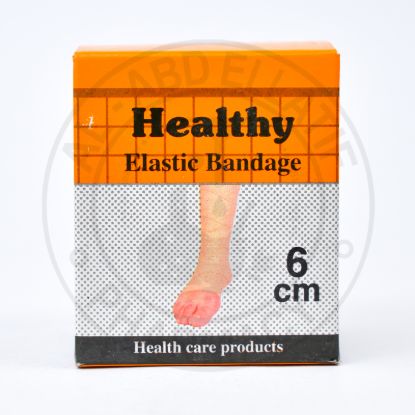 HEALTHY ELASTIC BANDAGE رباط ضاغط 6سم