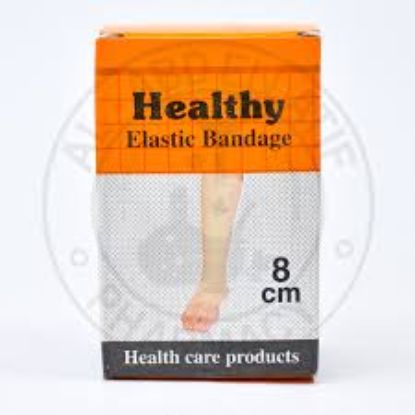 HEALTHY ELASTIC BANDAGE رباط ضاغط 8سم