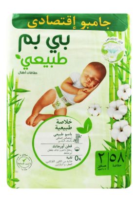 BEBEM 2 JUMBO 58 PCS