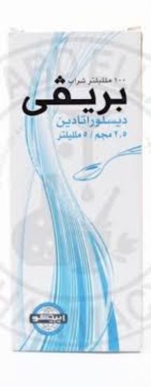 BREVY 2.5 MG/5 ML SYRUP 100 ML