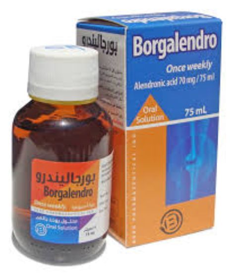 BORGALENDRO 70 MG ORAL SOLUTION 75 ML