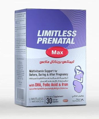 LIMITLESS PRENATAL MAX 30 CAPS 210 LE