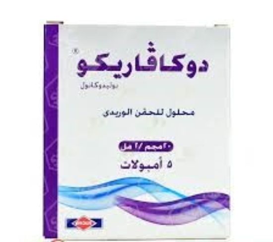 DOCAVARICO 60 MG/2 ML 5AMPOULES 535 LE