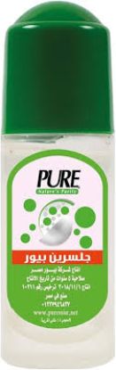 GLYCERIN ROLL ON 60 ML