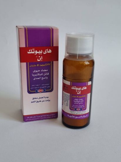 HIBIOTIC 457 MG SUSP 80 LE