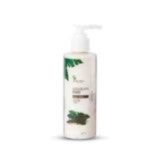 RAW AFRICAN ARABIAN OUD BODY LOTION 200 GM ( عودعربي)