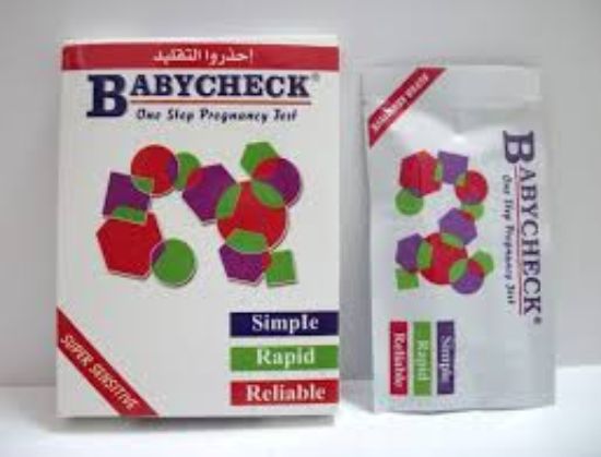 BABY CHECK اختبار حمل 25 LE