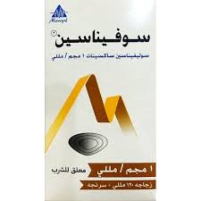 SOFENACIN 1 MG/ML ORAL SUSPENSION 120 ML 88 LE