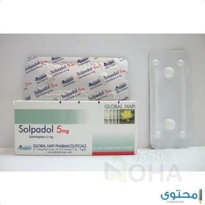 SOLPADOL 5 MG 6 TAB 76.5 LE