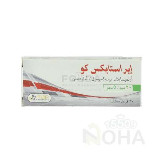 ERASTAPEX CO 20/5 MG TAB 114 LE