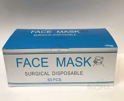 FACE MASK بدعامه مغلفه