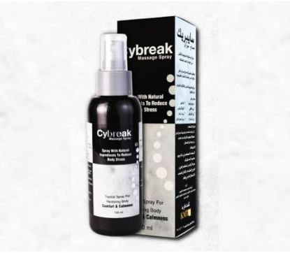 CYBREAK MASSAGE TO REDUCE BODY STRESS100 ML 85 LE