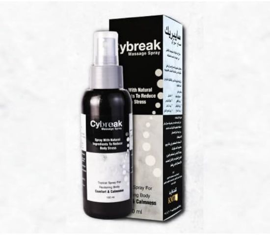 CYBREAK MASSAGE TO REDUCE BODY STRESS100 ML 85 LE