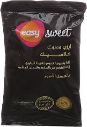EASY SWEET 50 بدون الم بالعسل الاسود