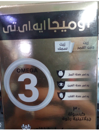 OMEGA 3 A.I.T 30 CAP 135 LE