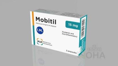 MOBITIL 15 MG 3 AMP 39 LE
