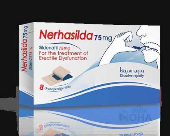 NERHASILDA 75 MG 8 FILMS 88 LE