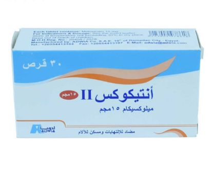 ANTI COX II 15 MG 30 TABLETS 111 LE