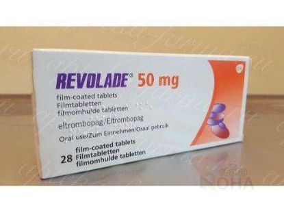 REVOLADE 50 MG 14 TAB 8233 LE