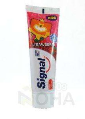 SIGNAL KIDS STRAWBERRY 50 ML (خصم 4 جنيه)