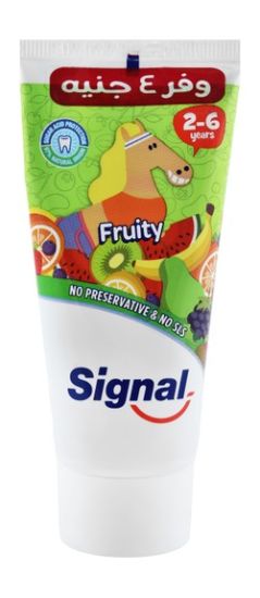 SIGNAL KIDS FRUITY (2-6 YEARS)50 ML (خصم 4 جنيه)