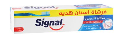 SIGNAL CAVITY FIGHTER 120ML + فرشه