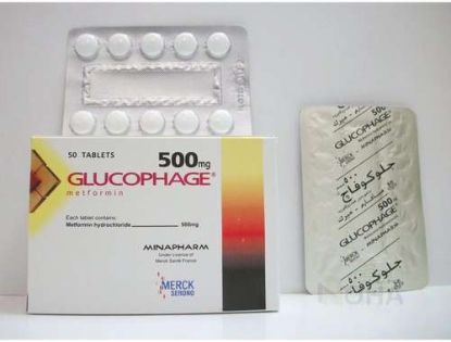 GLUCOPHAGE 500 MG 50 TAB 60 LE
