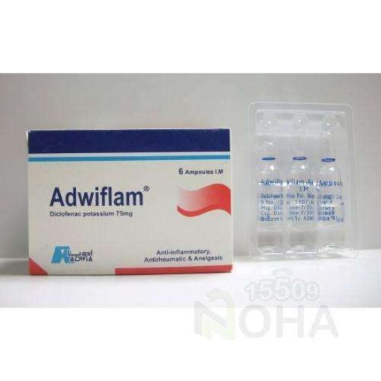 ADWIFLAM 6 AMP 72 LE