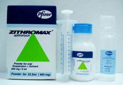 ZITHROMAX 1200 MG SUSPENSION 30 ML 200 MG/5 ML 126 LE