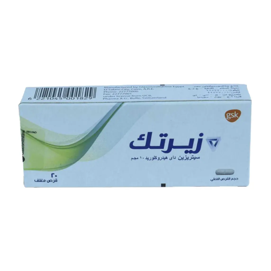 ZYRTEC 10 MG 20 TAB 100 LE