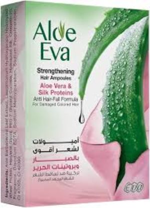 EVA ALOE VERA 5AMP بخلاصة الصبار وبروتينات الحرير 20%OFF