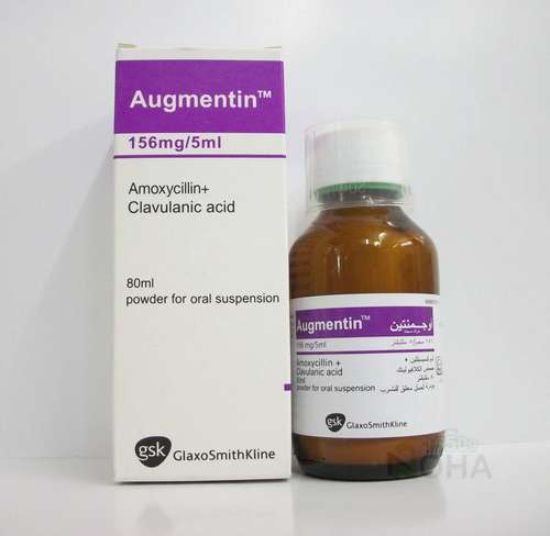AUGMENTIN 156 MG SYRUP 80 ML 99 LE
